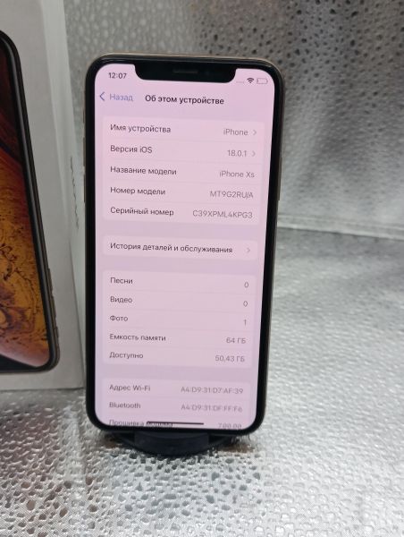 Купить Apple iPhone XS 64GB в Усть-Илимск за 11199 руб.