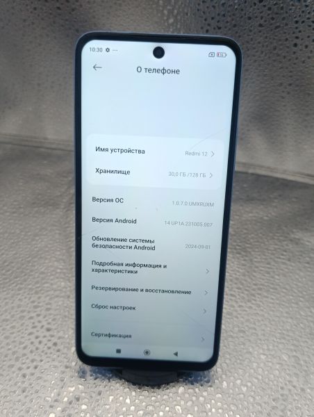 Купить Xiaomi Redmi 12 4/128GB (23053RN02Y) Duos в Усть-Илимск за 3799 руб.