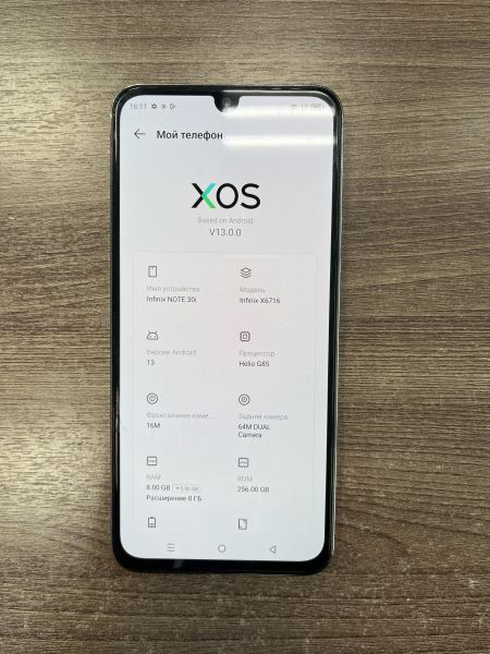 Купить Infinix Note 30i 8/256GB (X6716) Duos в Усть-Илимск за 10749 руб.