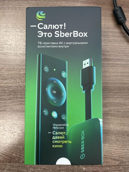 Купить SBER SberBox SBDV-00002 в Усть-Илимск за 1549 руб.