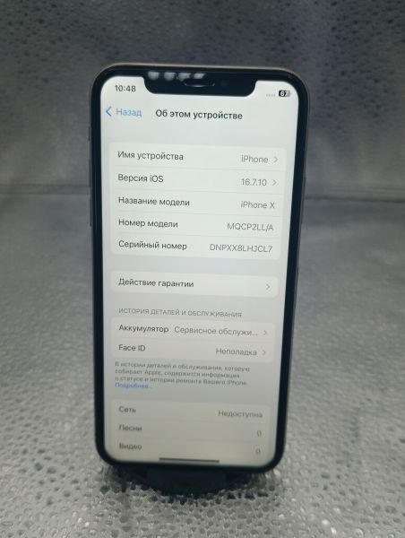 Купить Apple iPhone X 256GB в Усть-Илимск за 10199 руб.