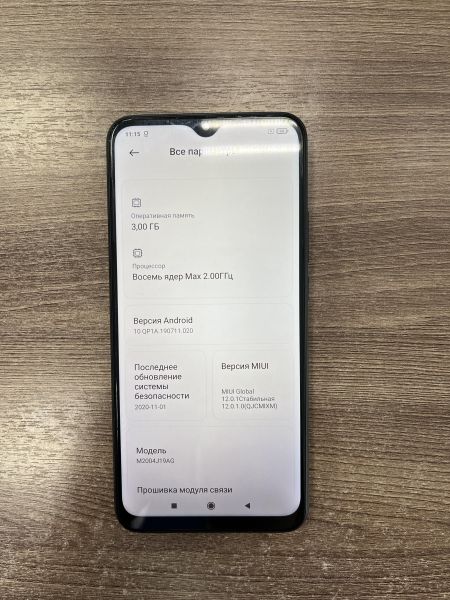 Купить Xiaomi Redmi 9 NFC 3/32GB (M2004J19AG) Duos в Усть-Илимск за 3799 руб.