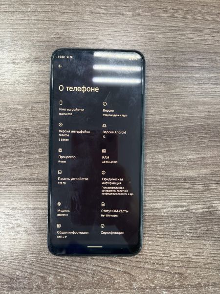 Купить Realme C35 4/128GB (RMX3511) Duos в Усть-Илимск за 5499 руб.