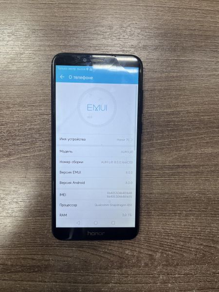 Купить Honor 7C 3/32GB (AUM-L41) Duos в Усть-Илимск за 2049 руб.