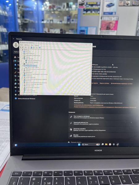 Купить Honor MagicBook X16 (BRN-F56 5301AFHH) в Усть-Илимск за 32350 руб.