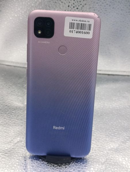 Купить Xiaomi Redmi 9C NFC 2/32GB (M2006C3MNG) Duos в Усть-Илимск за 3599 руб.