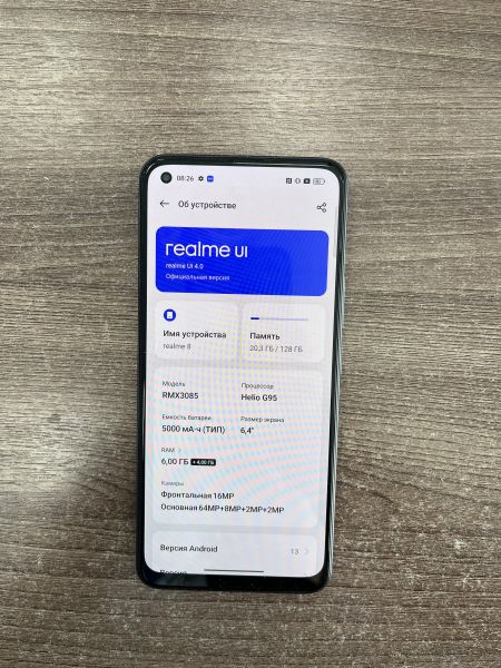 Купить Realme 8 6/128GB (RMX3085) Duos в Усть-Илимск за 5550 руб.