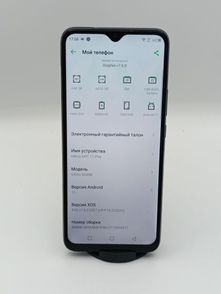 Купить Infinix Hot 11 Play 4/64GB (X688B) Duos в Усть-Илимск за 4300 руб.