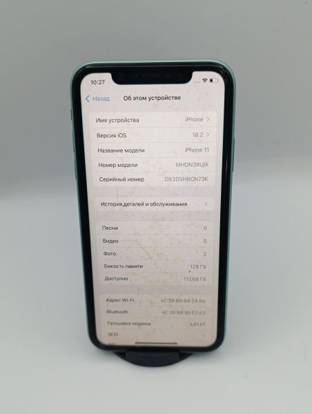 Купить Apple iPhone 11 128GB в Усть-Илимск за 17200 руб.