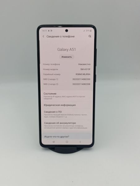 Купить Samsung Galaxy A51 6/128GB (A515F) Duos в Усть-Илимск за 6100 руб.