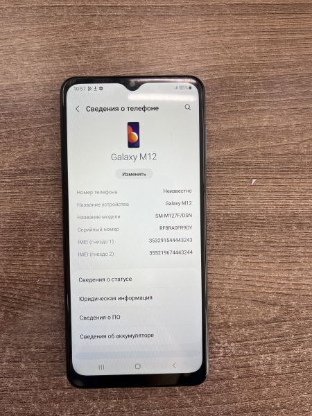 Купить Samsung Galaxy M12 4/64GB (M127F) Duos в Усть-Илимск за 5050 руб.