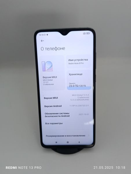 Купить Xiaomi Redmi Note 8 Pro 6/128GB (M1906G7G) Duos в Усть-Илимск за 5850 руб.