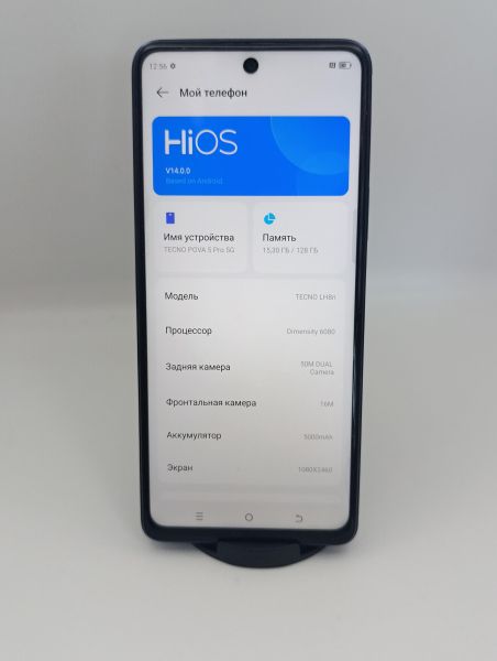 Купить TECNO Pova 5 Pro 5G 8/128GB (LH8n) Duos в Усть-Илимск за 8050 руб.