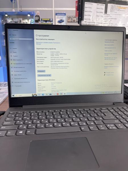 Купить Lenovo V15-IIL 82C500JDRU в Усть-Илимск за 11050 руб.