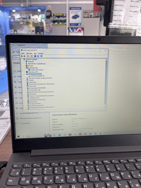Купить Lenovo V15-IIL 82C500JDRU в Усть-Илимск за 11050 руб.
