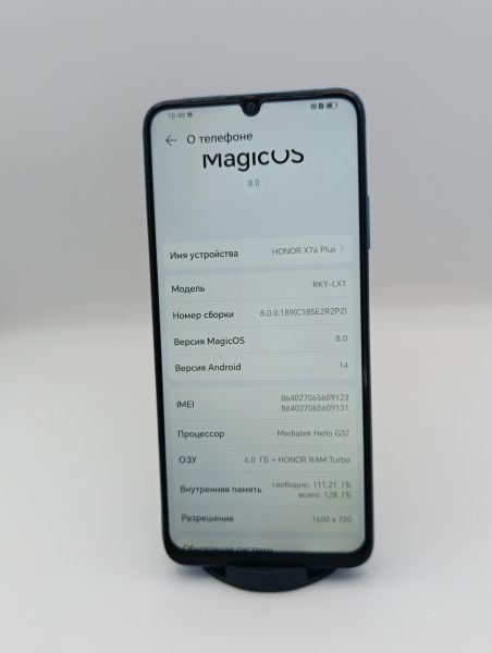 Купить Honor X7a Plus 6/128GB (RKY-LX1) Duos в Усть-Илимск за 5800 руб.