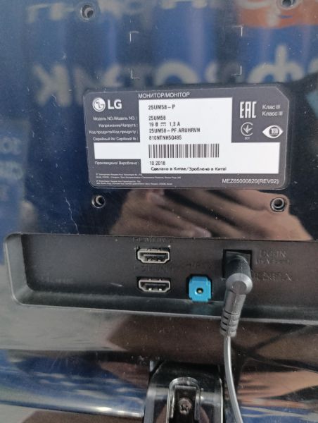 Купить LG 25UM58-P в Усть-Илимск за 7550 руб.