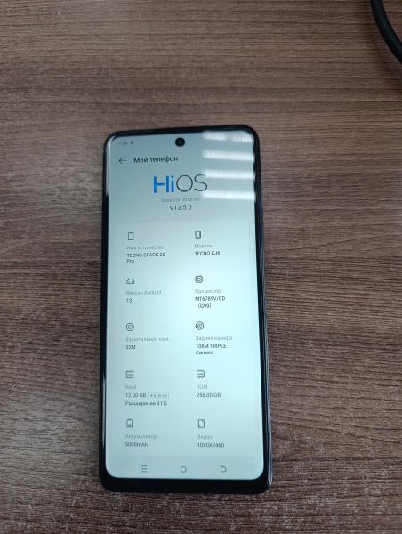 Купить TECNO Spark 20 Pro 12/256GB (KJ6) Duos в Усть-Илимск за 10300 руб.