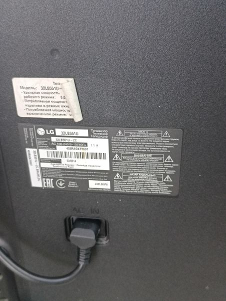 Купить LG 32LB551U в Усть-Илимск за 4200 руб.