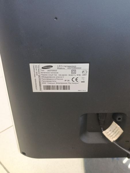 Купить Samsung UE27D5000NW в Усть-Илимск за 6000 руб.