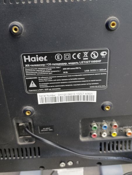 Купить Haier LET22T1000HF в Усть-Илимск за 3100 руб.