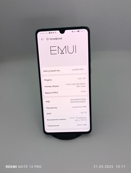 Купить Huawei P30 6/128GB (ELE-L29) Duos в Усть-Илимск за 7850 руб.