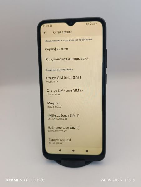 Купить Xiaomi Redmi A2+ 3/64GB (23028RNCAG) Duos в Усть-Илимск за 3300 руб.