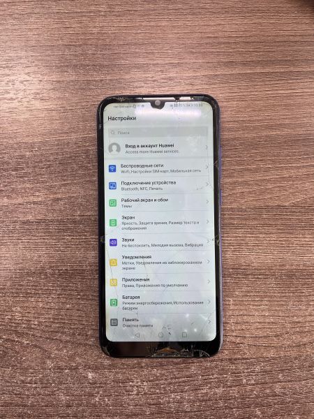 Купить Honor 8A 2/32GB (JAT-LX1) Duos в Усть-Илимск за 1000 руб.