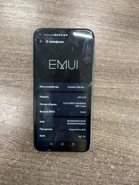 Купить Huawei P40 Lite 6/128GB (JNY-LX1) Duos в Усть-Илимск за 3500 руб.