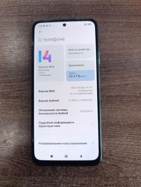 Купить Xiaomi Redmi Note 10 4/64GB (M2101K7AG) Duos в Усть-Илимск за 4650 руб.