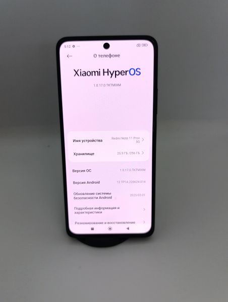 Купить Xiaomi Redmi Note 11 Pro+ 5G 8/256GB (21091116UC) Duos в Усть-Илимск за 11200 руб.
