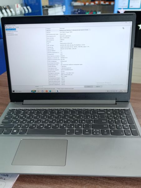 Купить Lenovo IdeaPad L3 15ITL6 82HL0036RK в Усть-Илимск за 12000 руб.