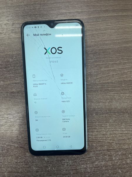 Купить Infinix Smart 6 Plus 2/64GB (X6823C) Duos в Усть-Илимск за 1900 руб.
