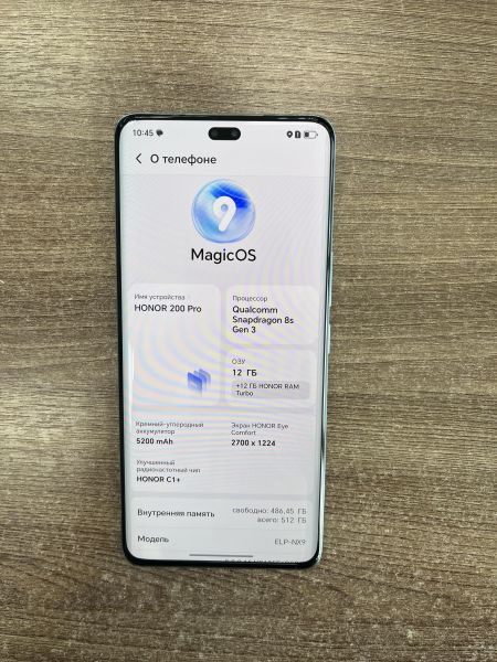 Купить Honor 200 Pro 12/512GB (ELP-NX9) Duos в Усть-Илимск за 35550 руб.