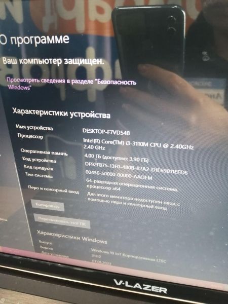 Купить V-Lazer W25BES в Усть-Илимск за 4100 руб.