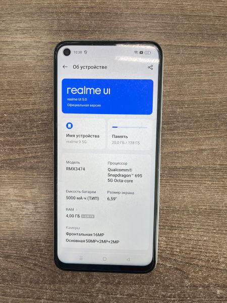 Купить Realme 9 5G 4/128GB (RMX3474) Duos в Усть-Илимск за 6800 руб.
