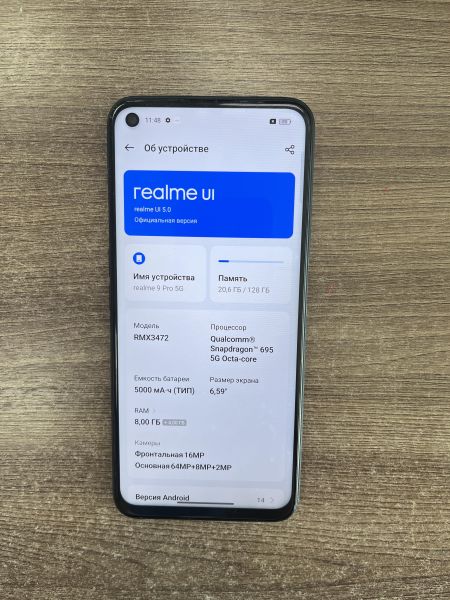 Купить Realme 9 Pro 5G 8/128GB (RMX3472) Duos в Усть-Илимск за 5600 руб.