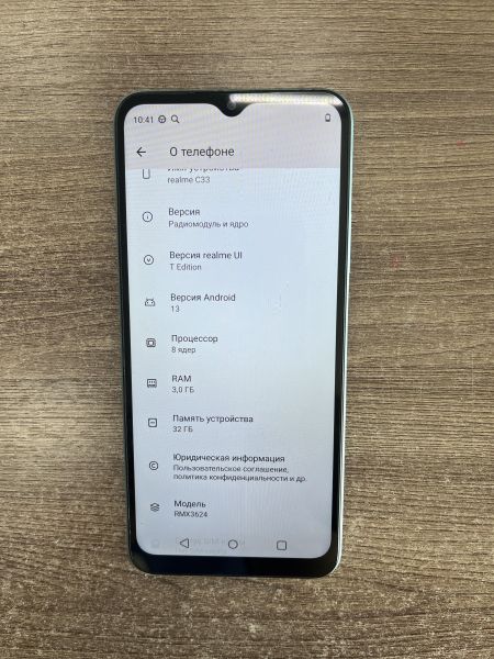Купить Realme C33 3/32GB (RMX3624) Duos в Усть-Илимск за 4000 руб.