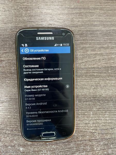 Купить Samsung Galaxy S4 mini (i9195) в Усть-Илимск за 900 руб.