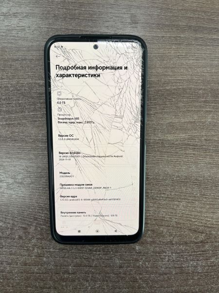 Купить Xiaomi Redmi Note 12 6/128GB (23021RAA2Y) Duos в Усть-Илимск за 2600 руб.