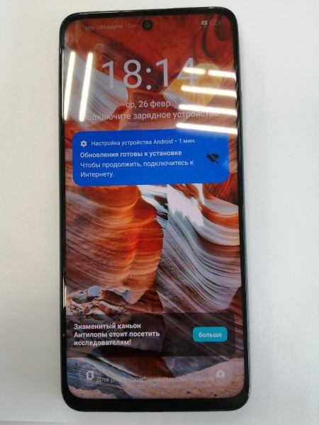 Купить Realme C55 6/128GB (RMX3710) Duos в Усть-Илимск за 5700 руб.