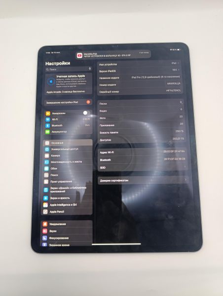 Купить Apple iPad Pro 6 2022 256GB (A2436) (без SIM) в Усть-Илимск за 64200 руб.