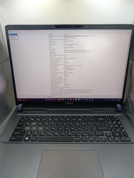 Купить MSI Vector 17 HX A13VHG-802RU в Усть-Илимск за 129400 руб.