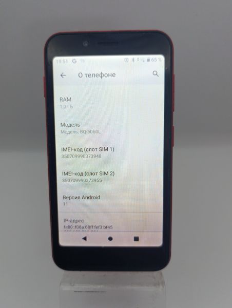 Купить BQ 5060L Basic Duos в Усть-Илимск за 600 руб.