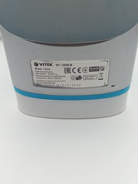 Купить Vitek VT-1258 в Усть-Илимск за 400 руб.