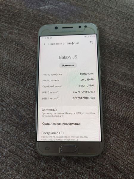 Купить Samsung Galaxy J5 2017 2/16GB (J530FM) Duos в Усть-Илимск за 2300 руб.