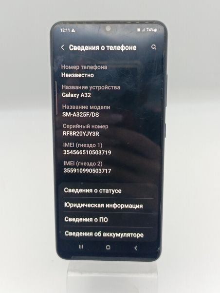 Купить Samsung Galaxy A32 4/128GB (A325F) Duos в Усть-Илимск за 5300 руб.