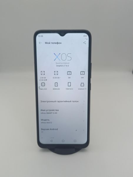 Купить Infinix Smart 6 HD (X6512) Duos в Усть-Илимск за 2700 руб.