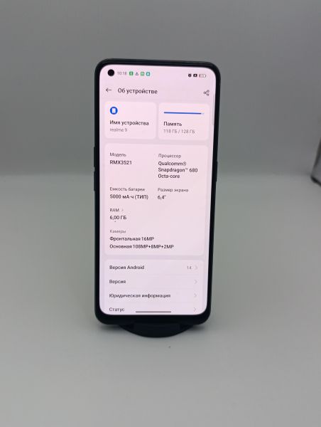 Купить Realme 9 6/128GB (RMX3521) Duos в Усть-Илимск за 3600 руб.