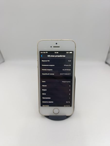 Купить Apple iPhone SE 1st gen. 2016 64GB в Усть-Илимск за 2900 руб.